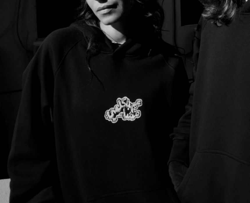 "3am Bkol Mash3re" Hoodie in Black