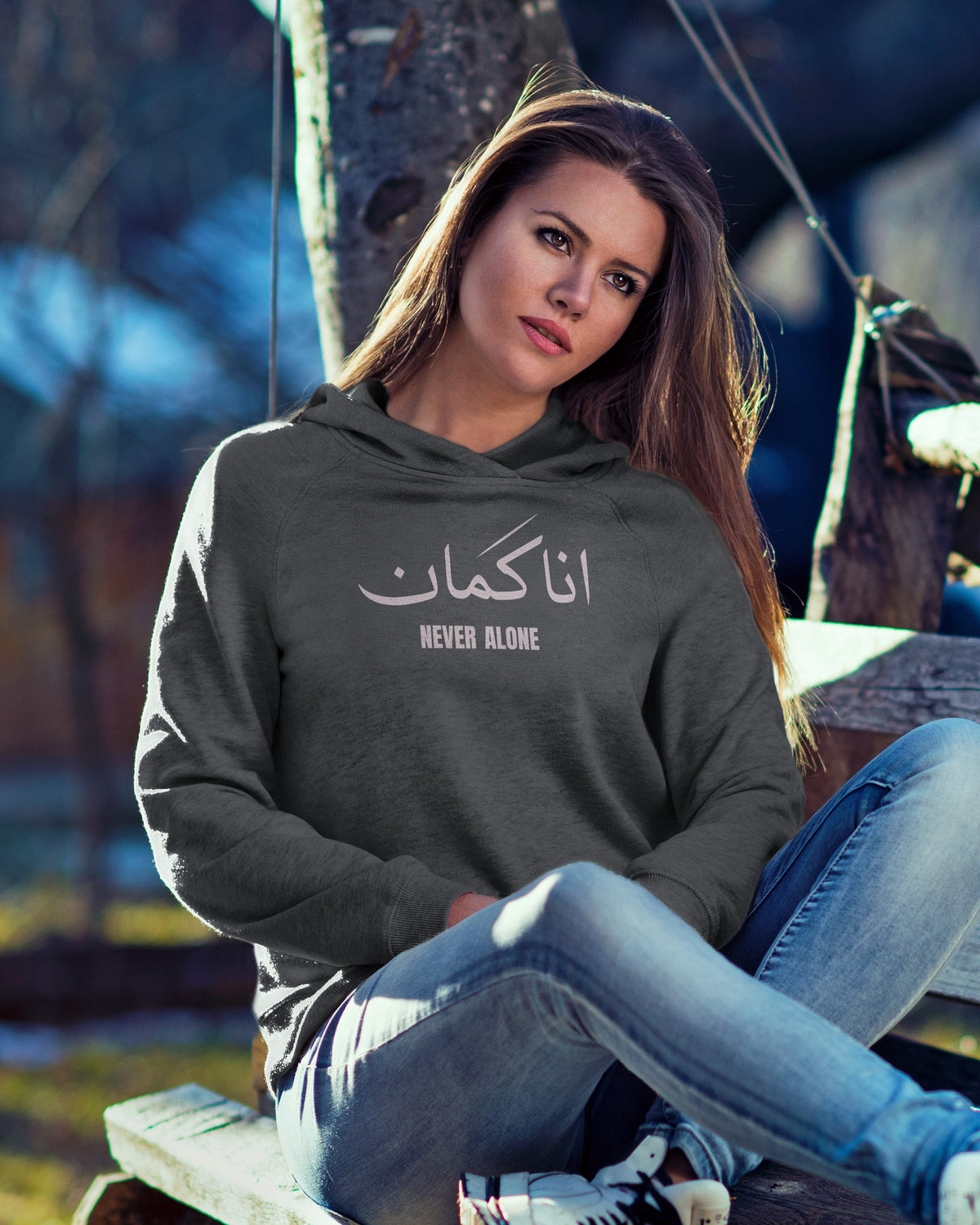 Never Alone Hoodie
