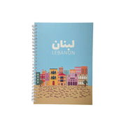 Hardcover Notebook: Lebanon Cityscapes