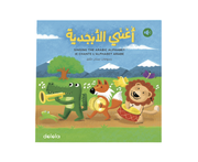 Singing The Arabic Alphabet Book