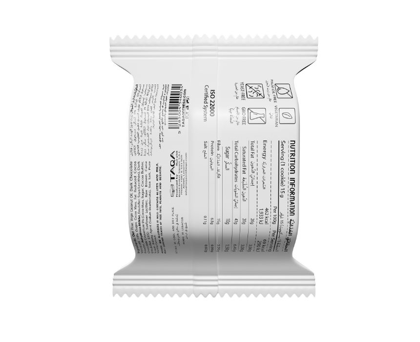 Chocolate Vermicelle Oat Cookies Box