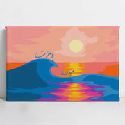 A Wave and It Passed Paint By Numbers Kit
