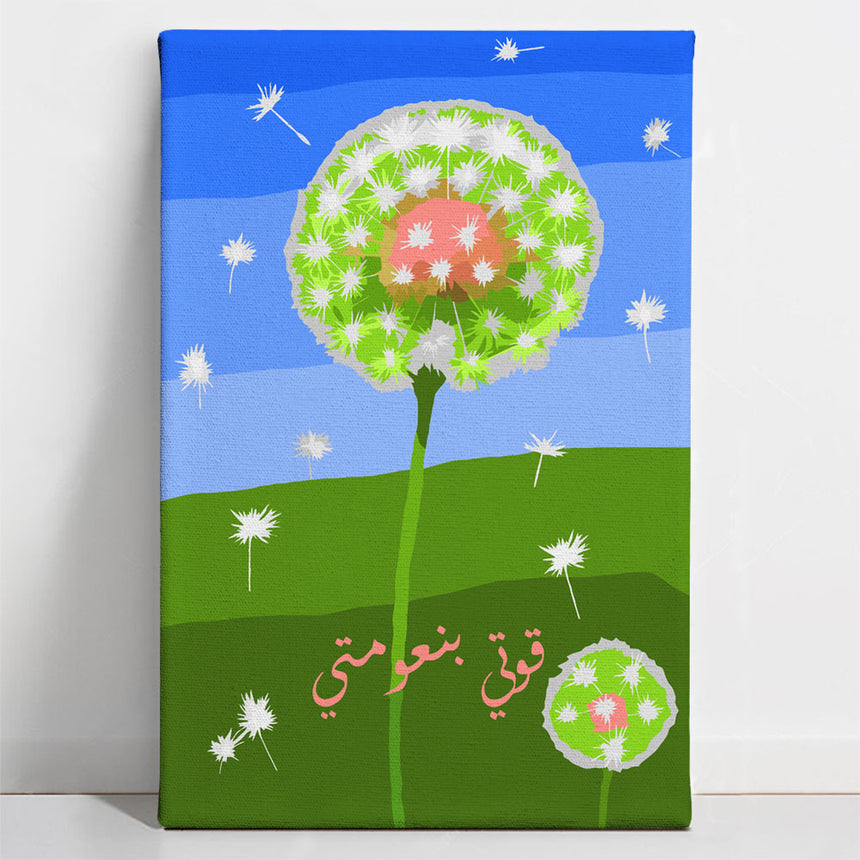 My Strength is in My Softness - Point à la Lynn Exclusive Collection Paint By Numbers Kit