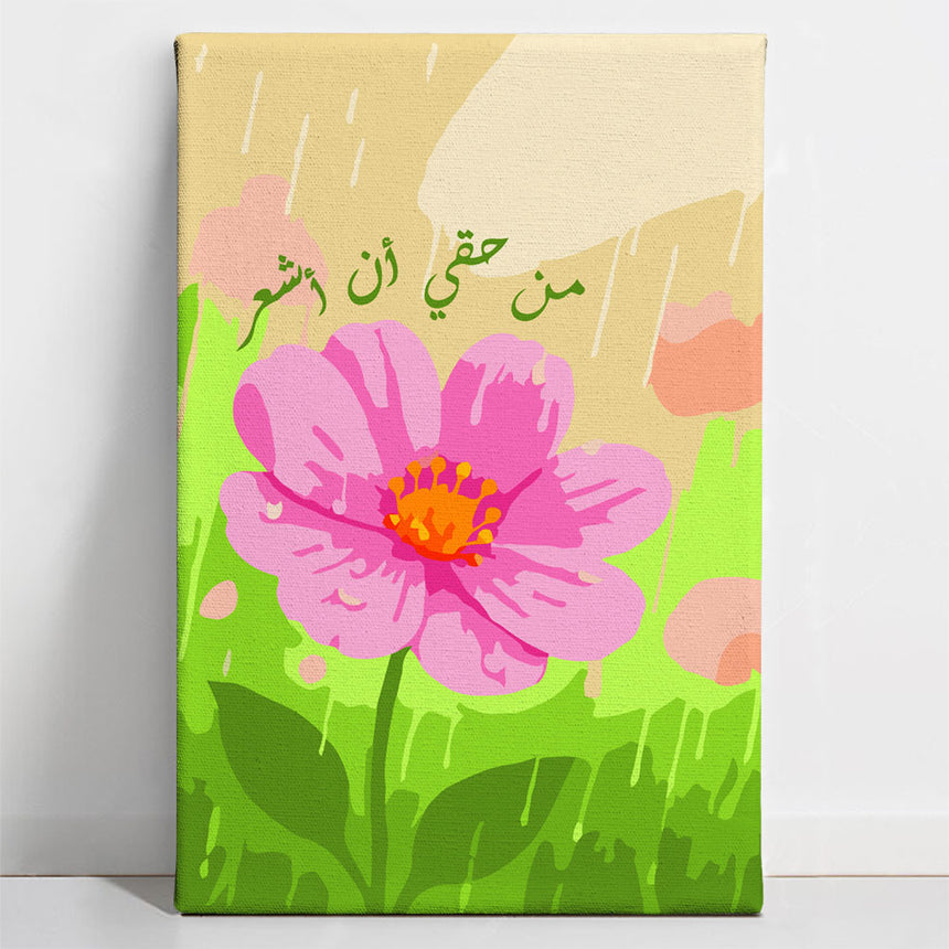 My Right to Feel Paint By Numbers Kit