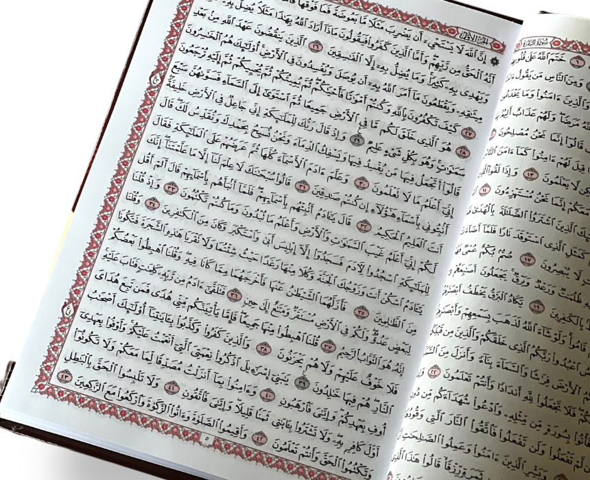 The Quran for Qiyam and Tahajjud