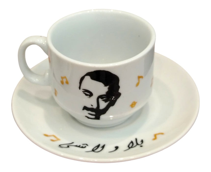 Famous Lebanese Singers Coffee Set 6 Cups And Saucers