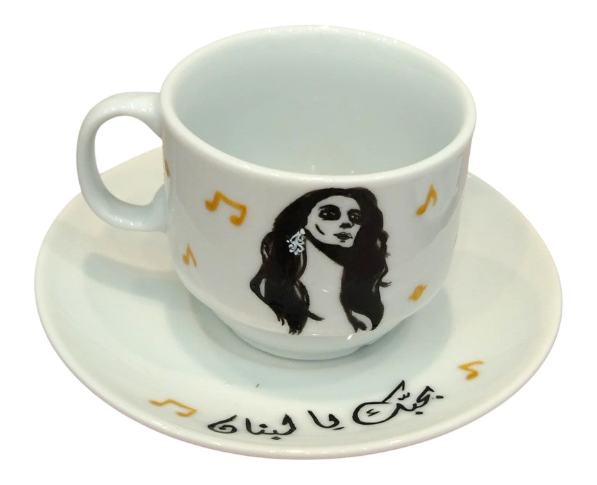 Famous Lebanese Singers Coffee Set 6 Cups And Saucers