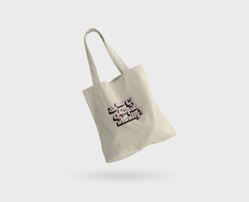 Aya Se3a 3am Tibki Usually Tote Bag