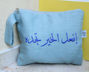Blue Good Pouch
