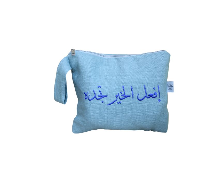 Blue Good Pouch