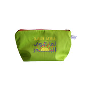 Small Pouch Shining Bright