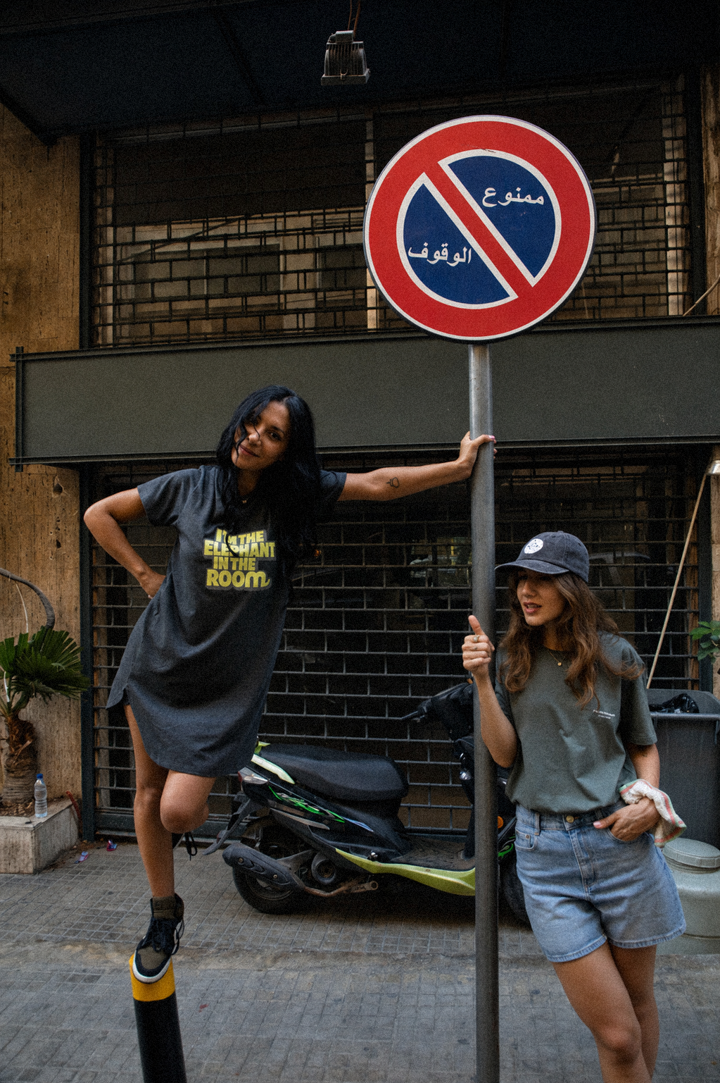 Ma Chefta Jeye T-shirt