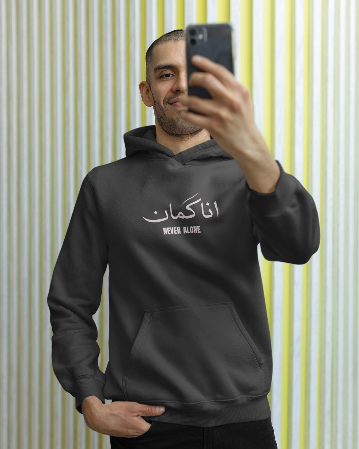 Never Alone Hoodie