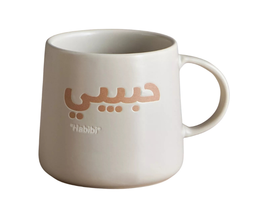 Habibi Porcelain Mug