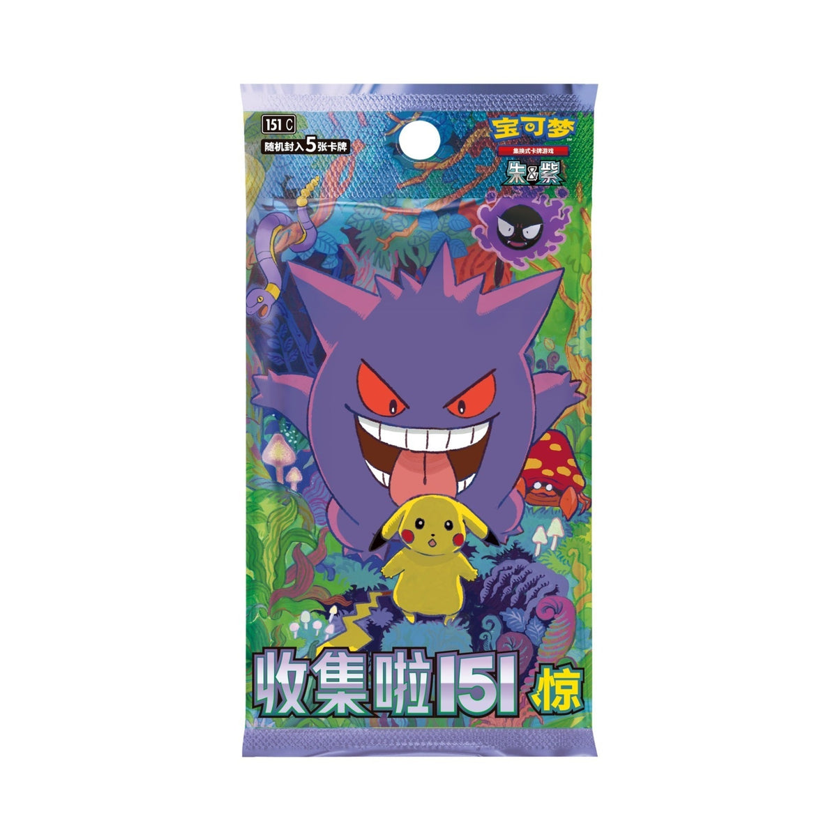 Pokémon Scarlet & Violet Gengar Surprise Slim Booster Box S-Chinese by Pokémon
