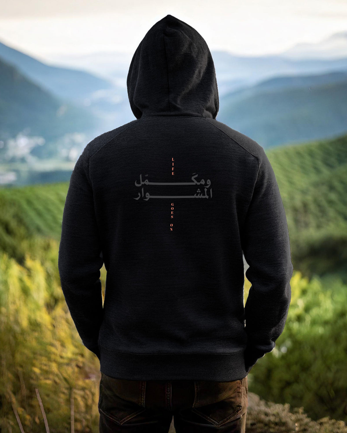 Life Goes On Hoodie Jacket