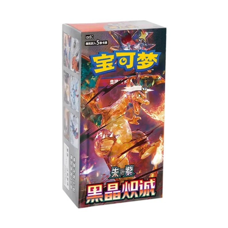 Pokémon TCG Dark Crystal Blaze Slim Booster Box CSV5C by Pokémon