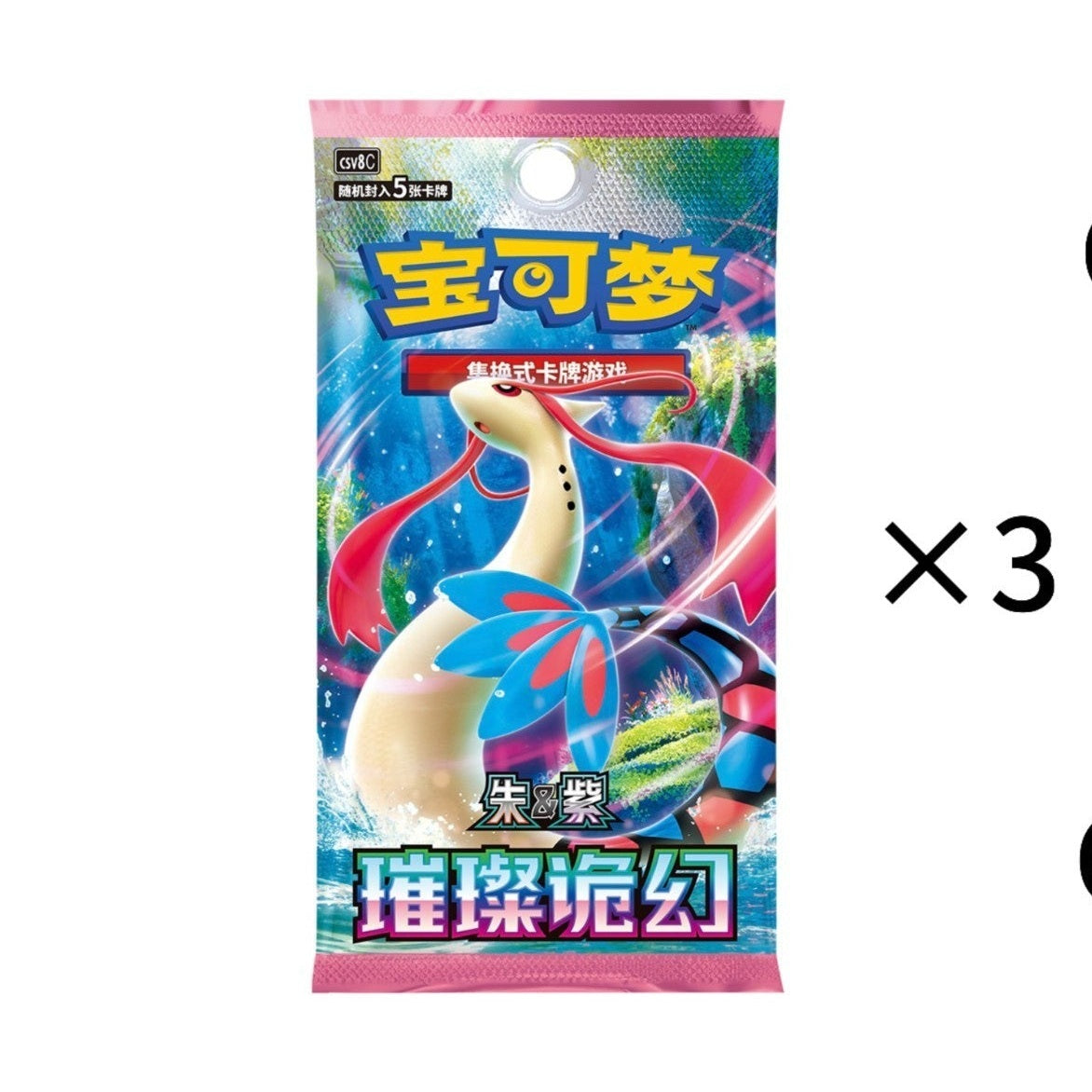 Pokemon TCG S-Chinese Scarlet & Violet Sparkling Fantasy Coin Set by Pokemon