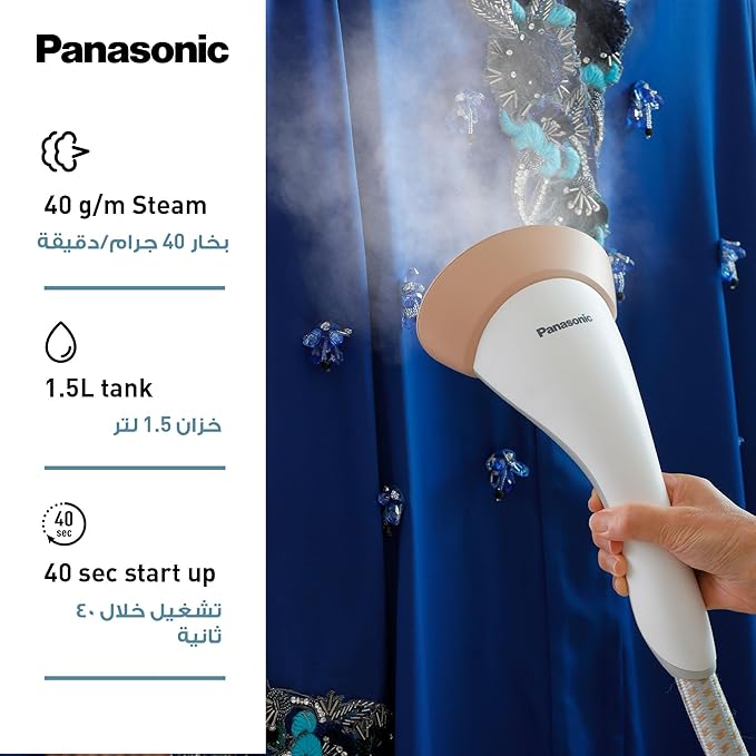 Panasonic 2000W Vertical Garment Steamer