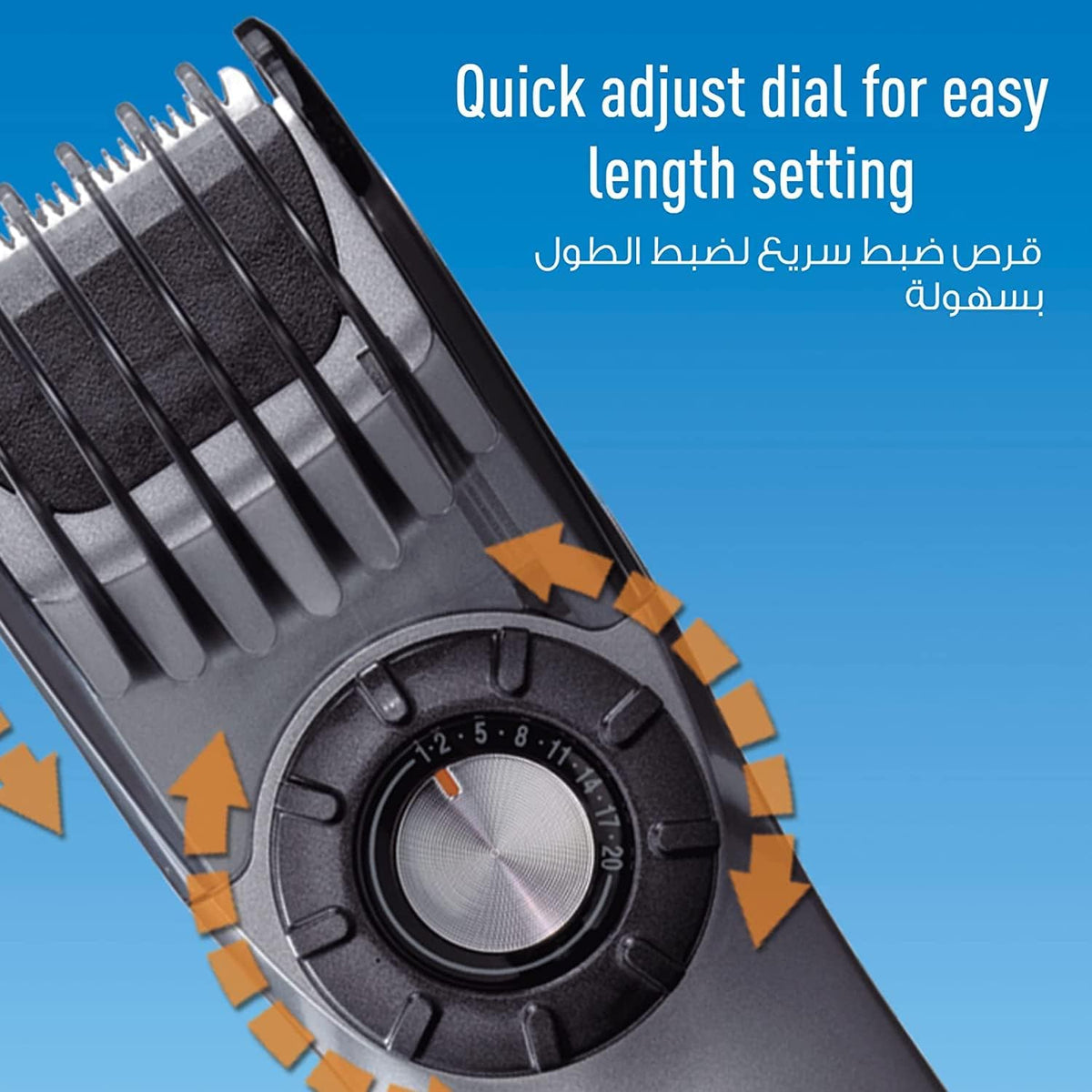 Panasonic Rechargeable Beard Trimmer