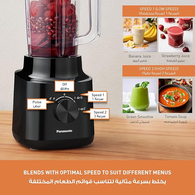 Panasonic Blender with 2 mills, 450W