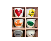Autumn Inspired Coffee Cups