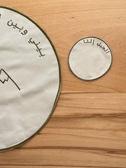 Set of Placements & Coasters