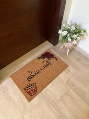 “L Beit Baytkon” Doormat