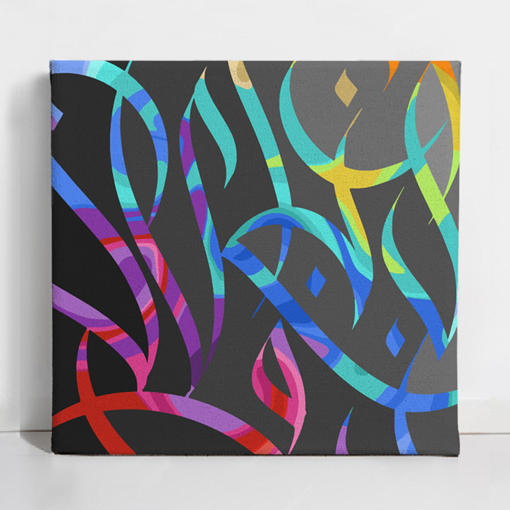 UPaint Intimate Discourse Diaa Allam Paint By Numbers Kit