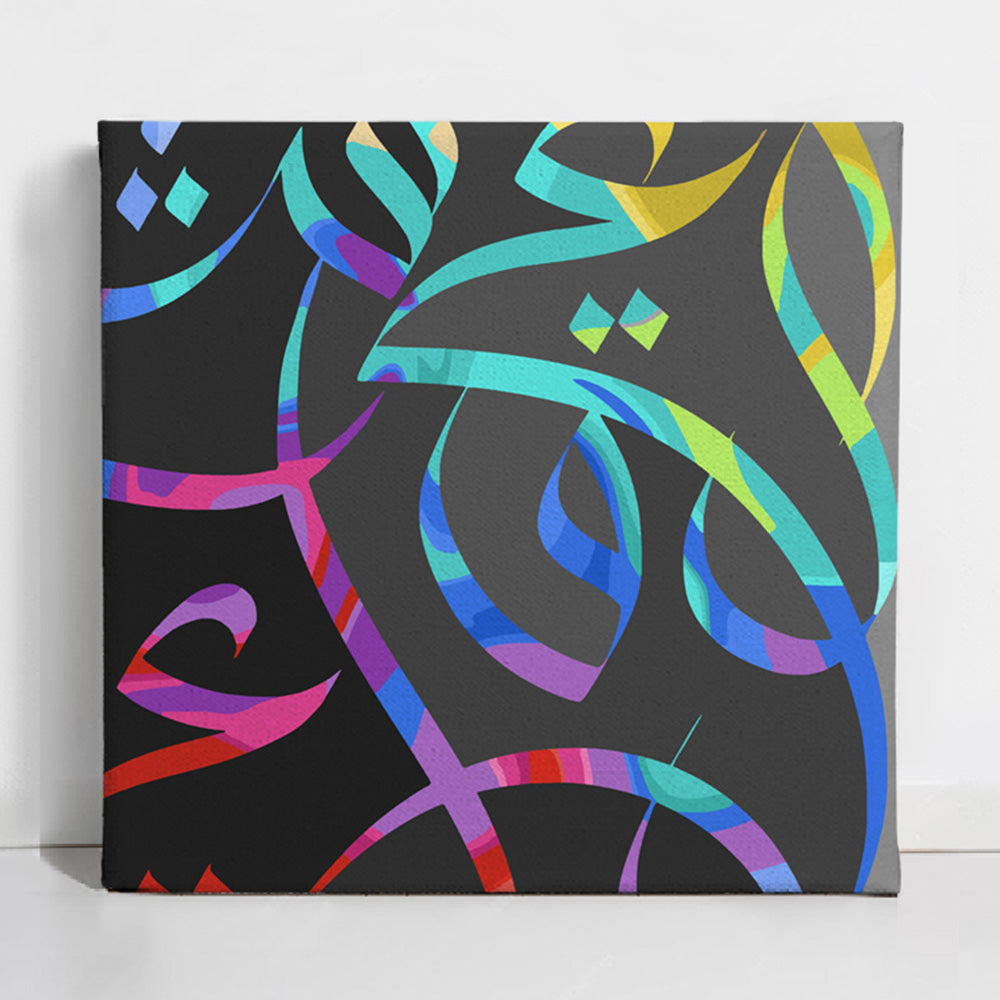UPaint Passionate Love Diaa Allam Paint By Numbers Kit