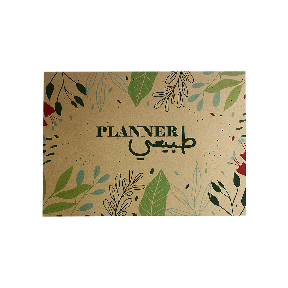 Weekly Planner: Planner Tabi'i
