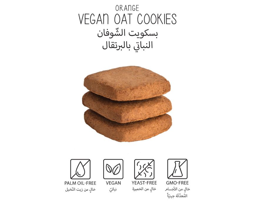 Vegan Oat Orange Cookies Box