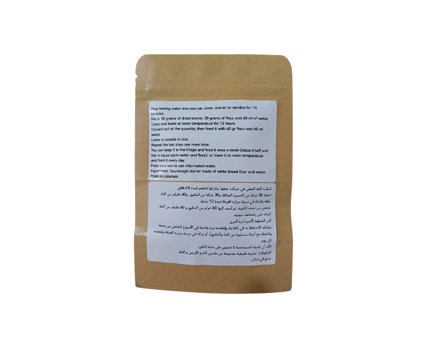 Dehydrated Sourdough Starter