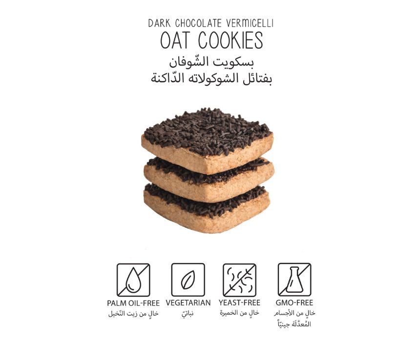 Chocolate Vermicelle Oat Cookies Box