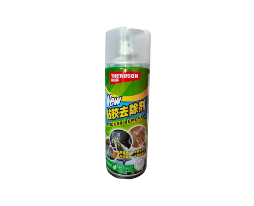 Sticker Remover