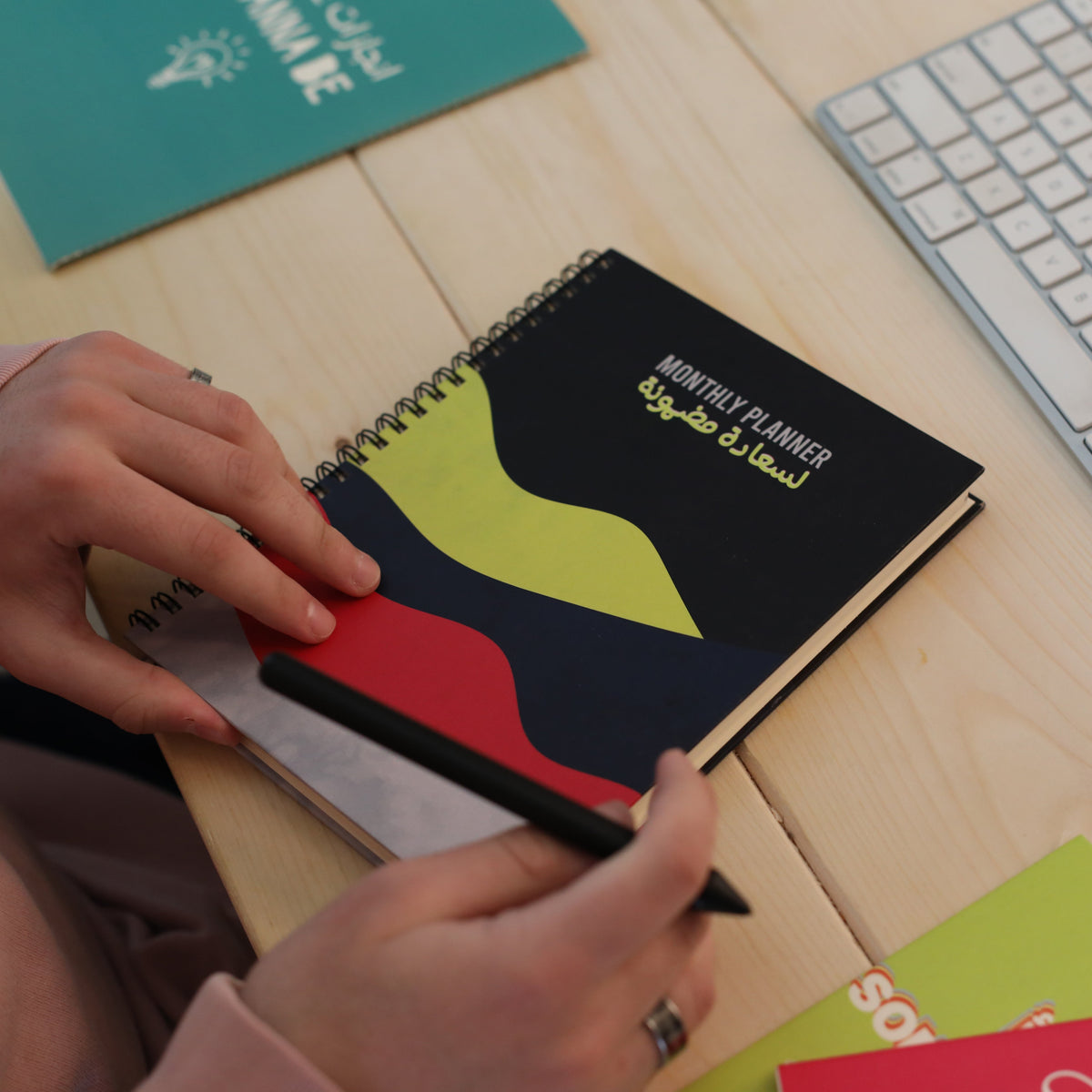 A5 Monthly Planner: Li Saada Madmouna