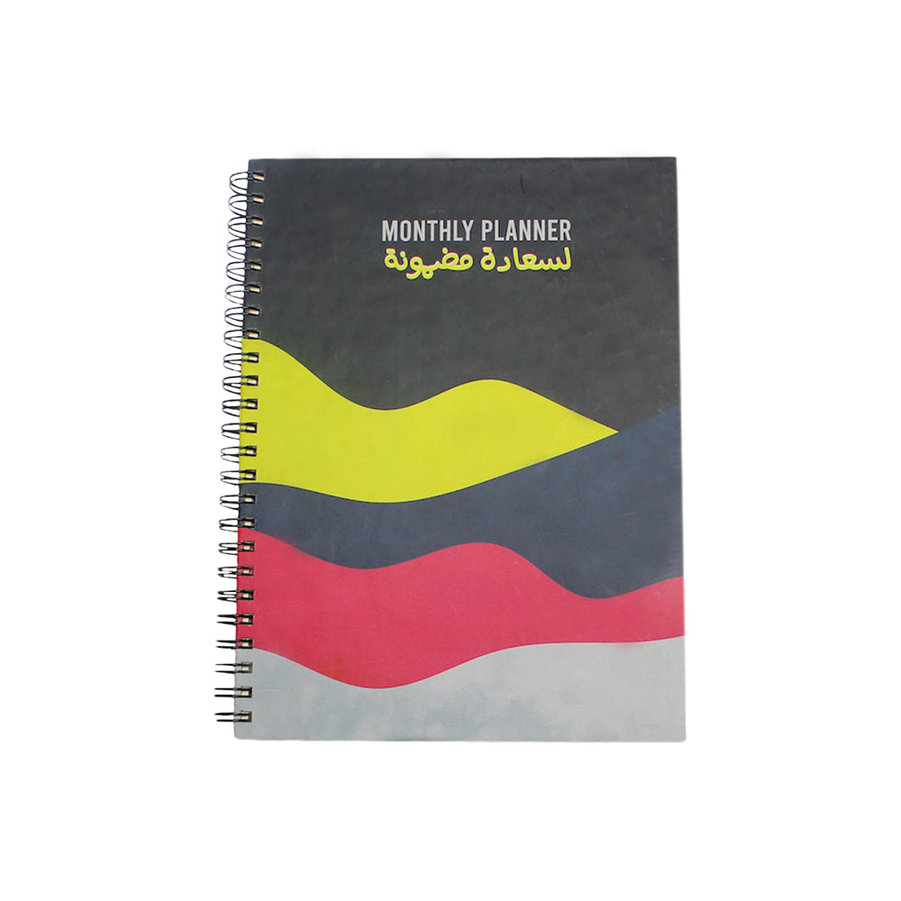A5 Monthly Planner: Li Saada Madmouna