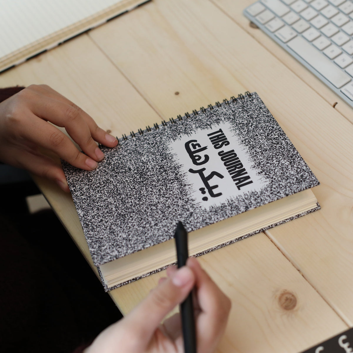 Monthly Planner This Journal Biekrahak