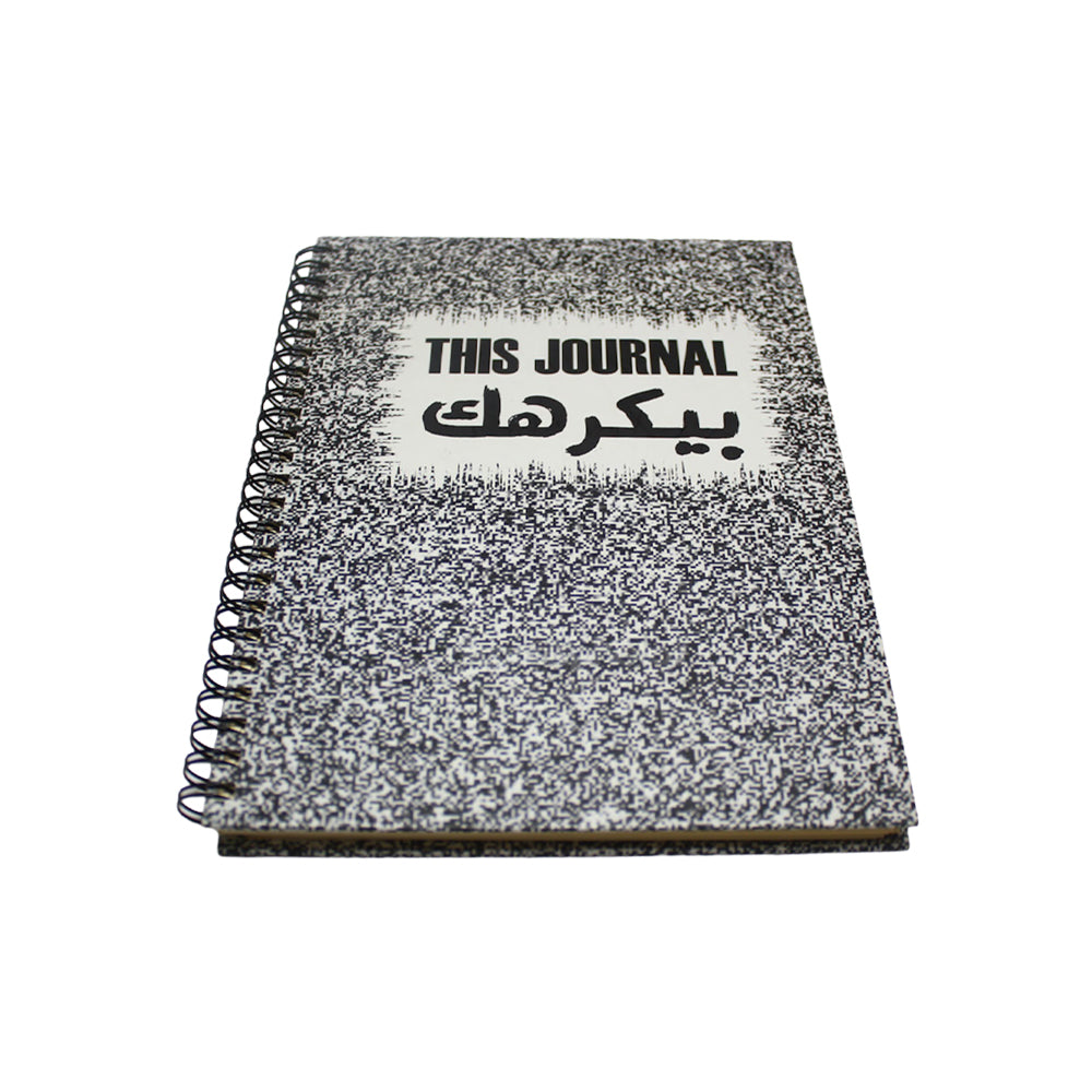 Monthly Planner This Journal Biekrahak