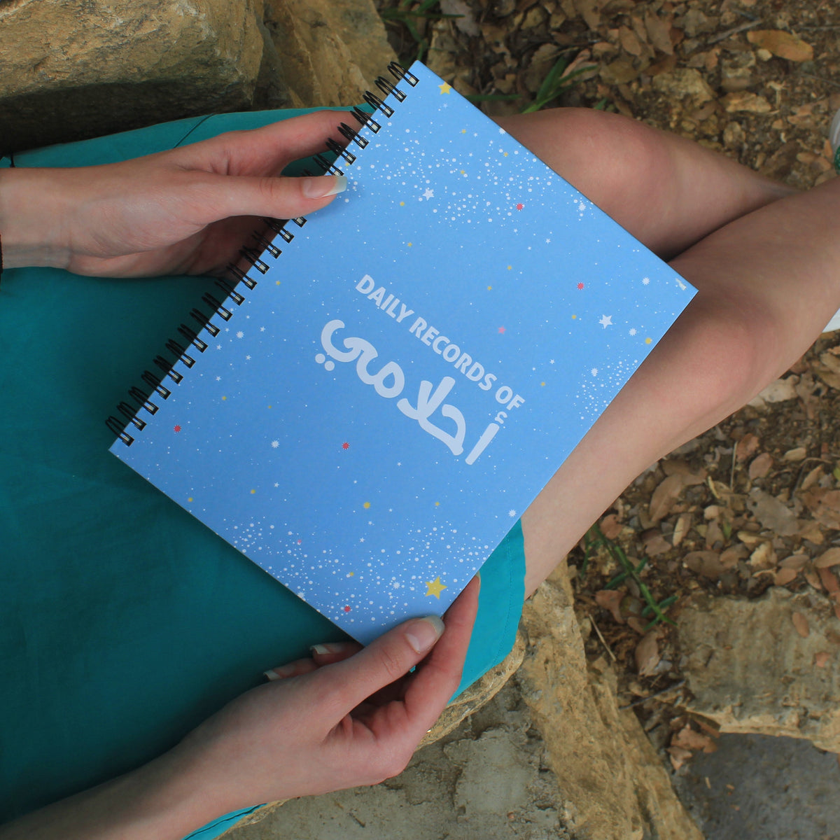 A5 Monthly Planner: Daily Records Of Ahlami