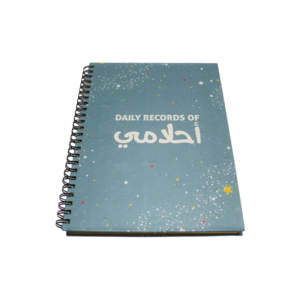 A5 Monthly Planner: Daily Records Of Ahlami