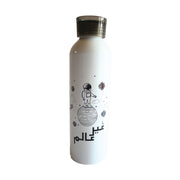 Stainless Bottle Gher Aalam 400ml