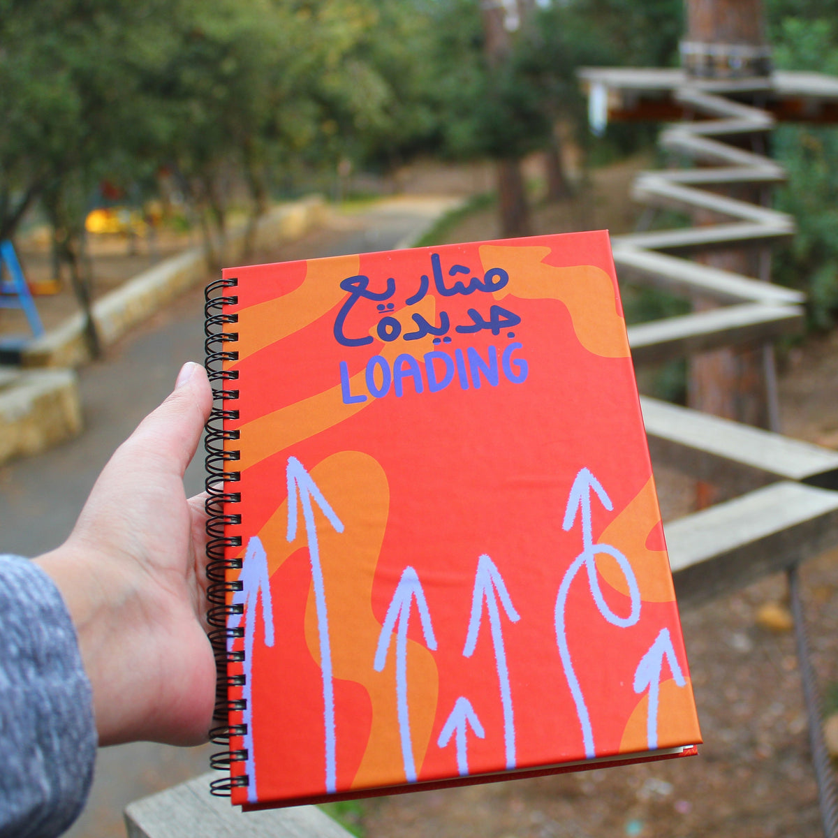 A5 Monthly Planner: Mcheri' Jdide Loading