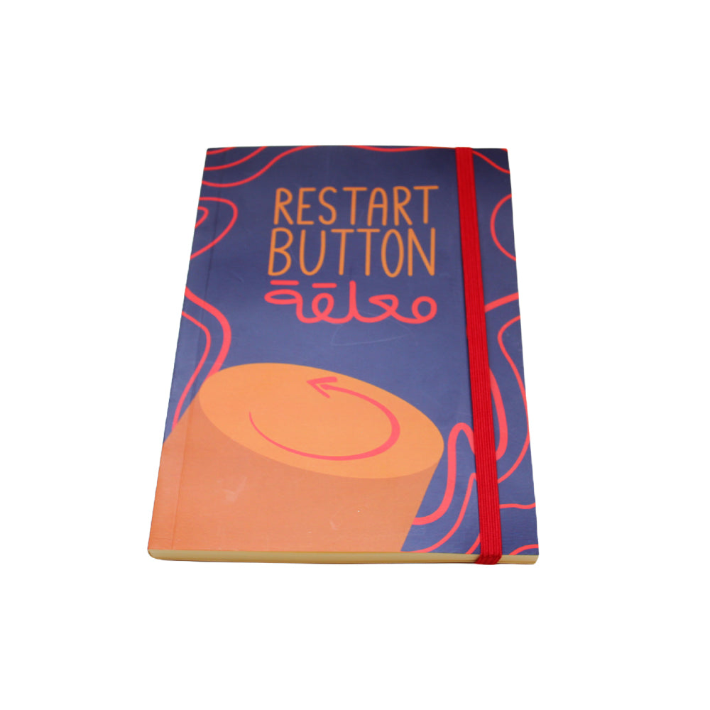 A5 Softcover Notebook: Restart Button Maalla'a