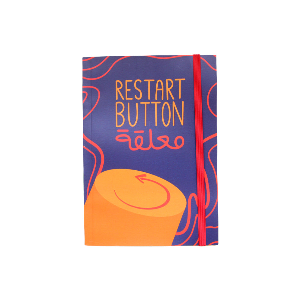 A5 Softcover Notebook: Restart Button Maalla'a