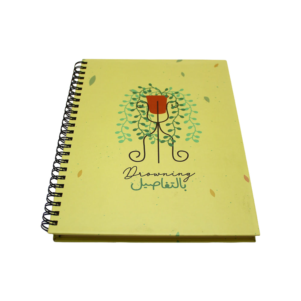 A5 Bullet Journal: Drowning Bel Tafasil