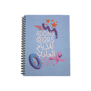 A5 Monthly Planner: Adding Colors