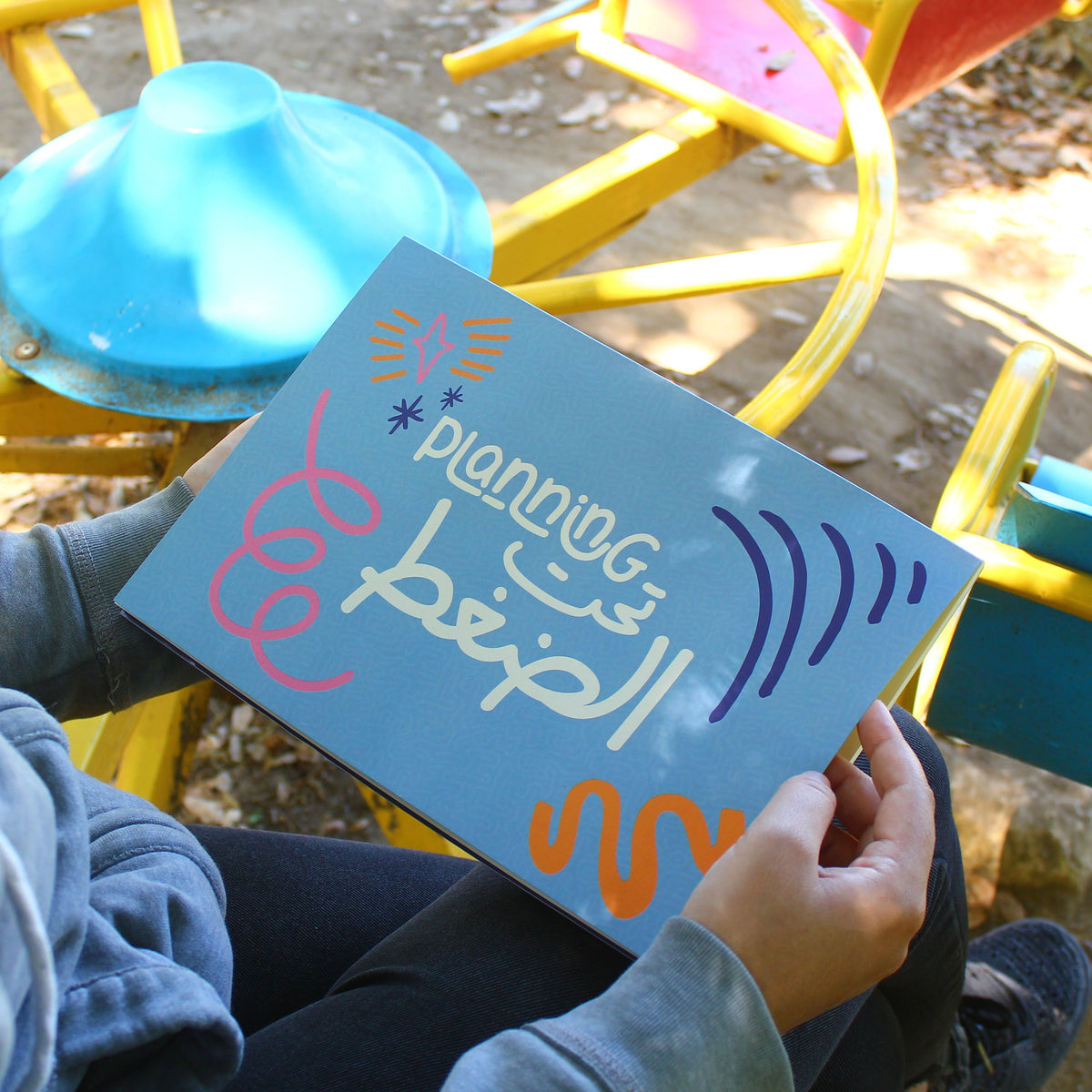 A4 Weekly Planner: Planning Tahet El Daghet