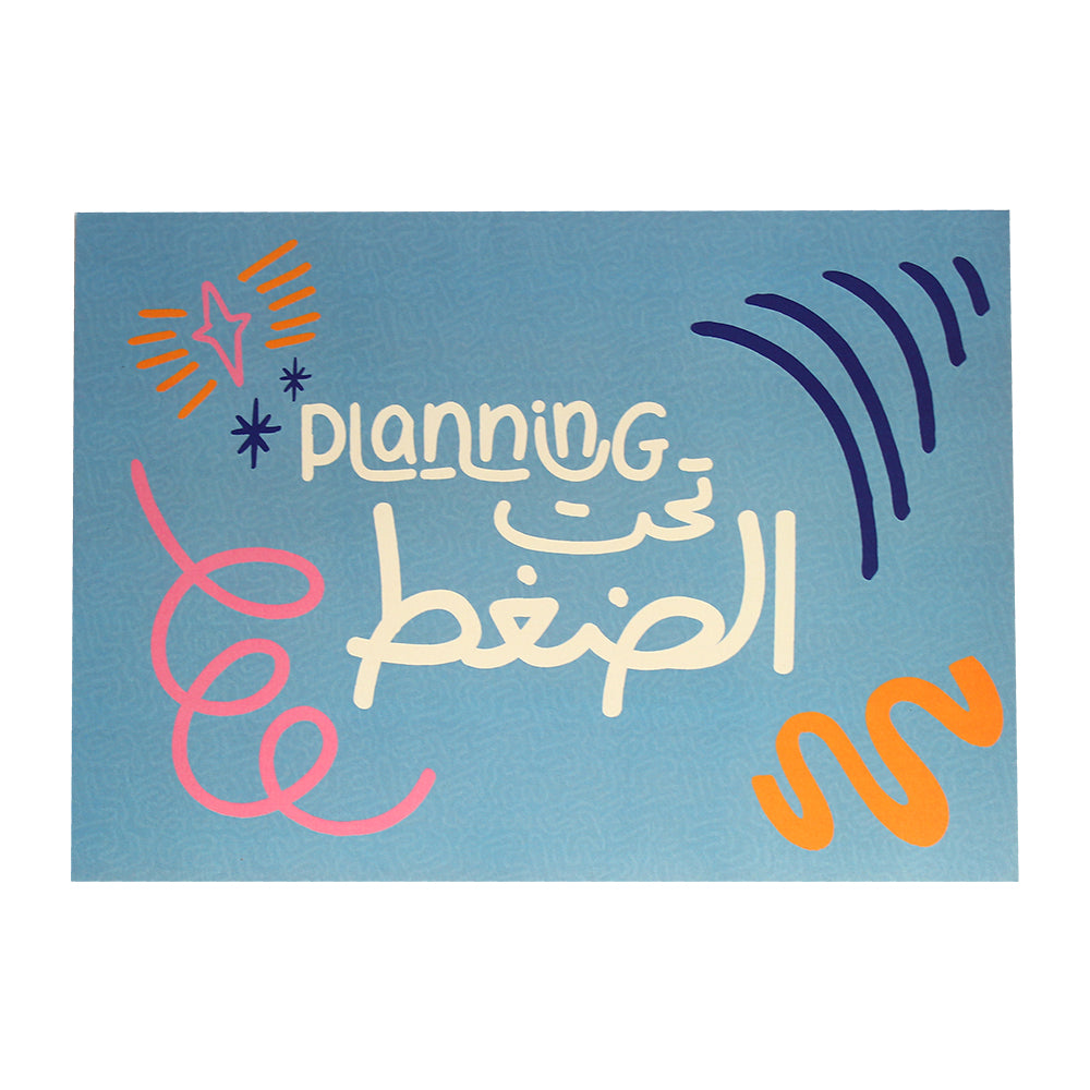 A4 Weekly Planner: Planning Tahet El Daghet