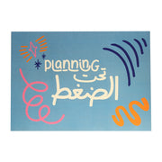 A4 Weekly Planner: Planning Tahet El Daghet